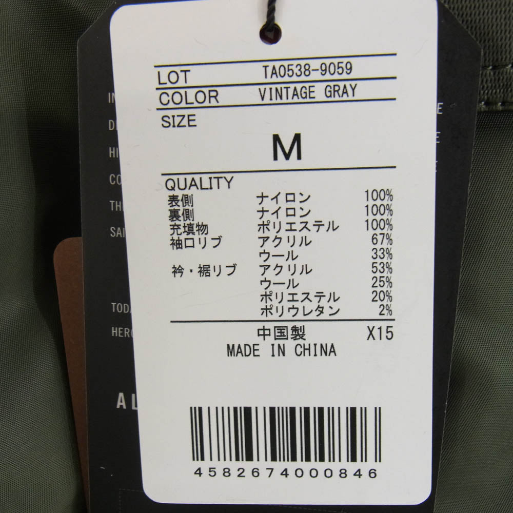 ALPHA アルファ TA0538-9059 × Standard California スタンダードカリフォルニア 別注 MA-1 ミリタリー ジャケット ブルゾン カーキ系 M【極上美品】【中古】
