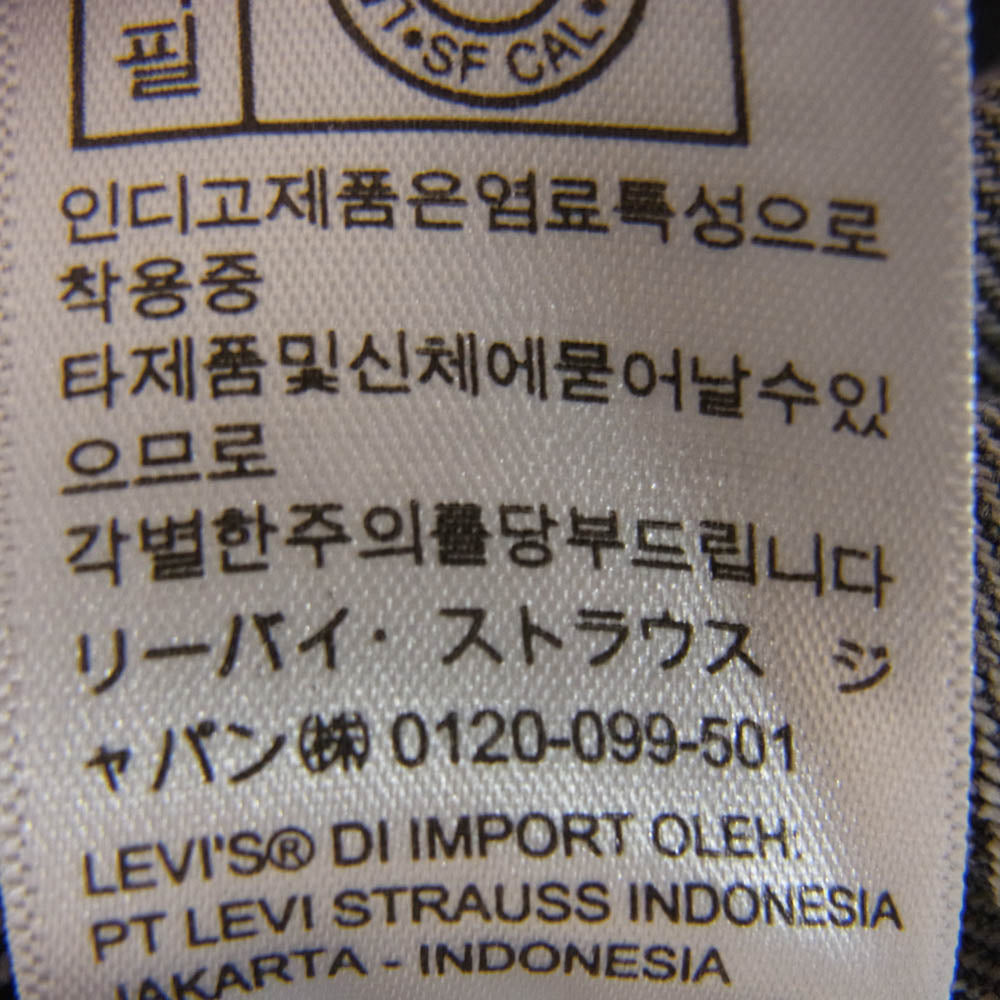 UNDERCOVER アンダーカバー 25SS UE1E9202 × LEVI'S リーバイス TYPE I JACKET トラッカー ジャケット デニム ジャケット ブラック系 XL【新古品】【未使用】【中古】