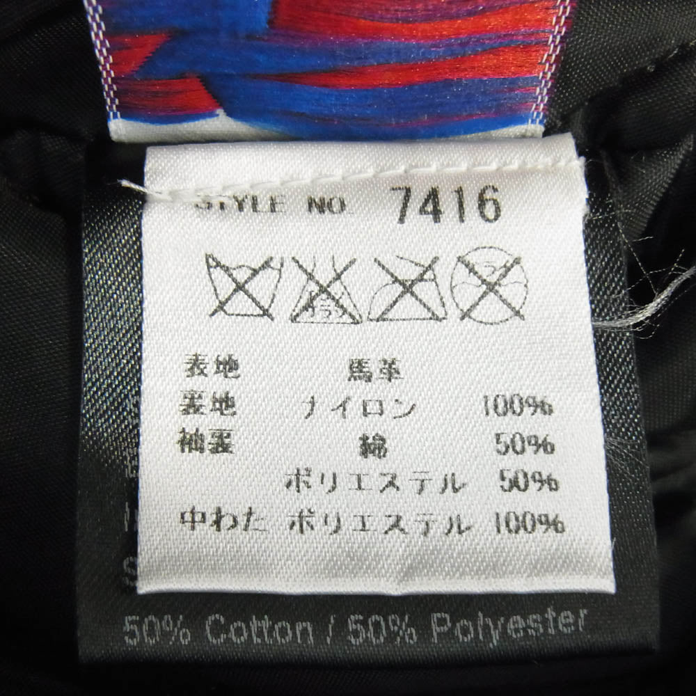 schott ショット 7416 613UHT HORSEHIDE ONE STAR TALL ホースハイド ワンスタートール 馬革 ダブル ライダースジャケット ブラック系 38【中古】