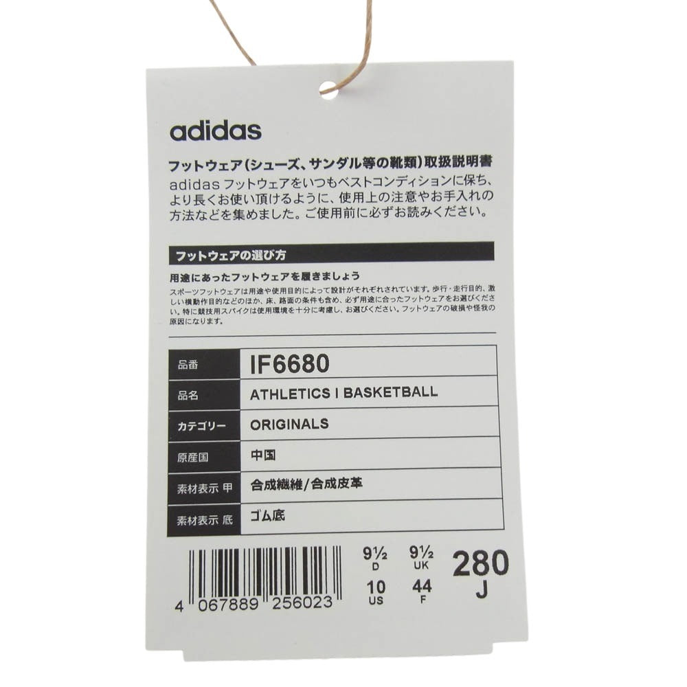 FEAR OF GOD フィアオブゴッド IF6680 adidas ATHLETICS 1 Basketball Carbon アディダス アスレチックス 1 バスケットボール カーボン スニーカー ブラック系 28cm【中古】
