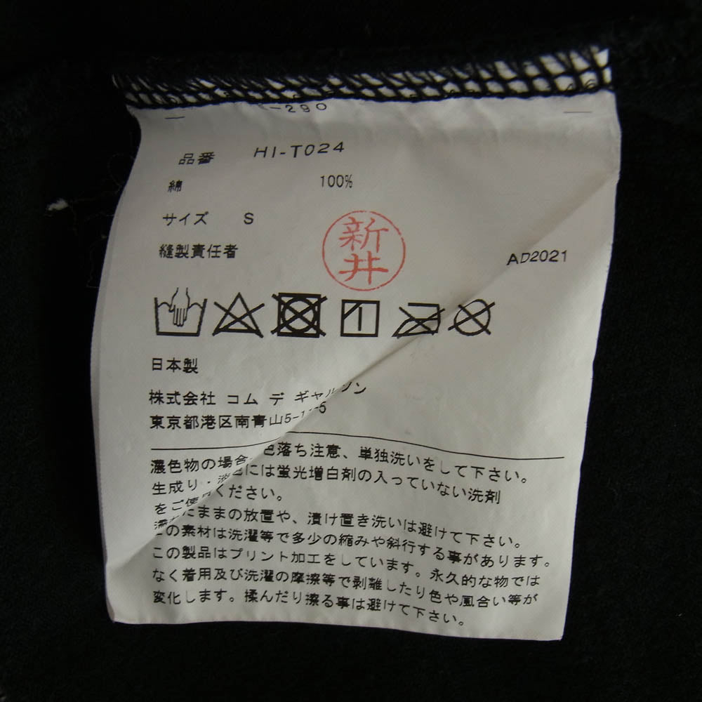 COMME des GARCONS HOMME コムデギャルソンオム HI-T024 AD2021 綿度詰天竺 レイヤード ビッグ 半袖 Tシャツ ブラック系 S【中古】