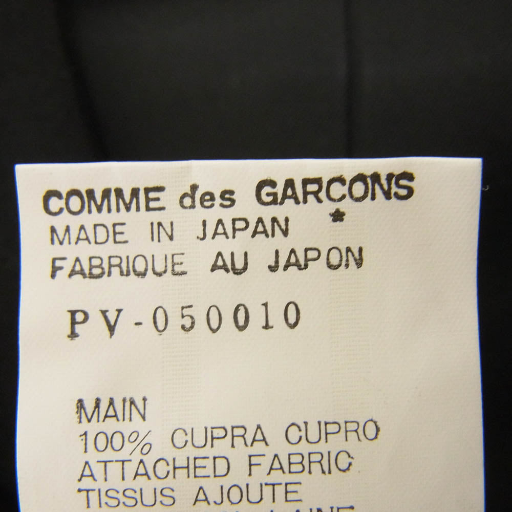 COMME des GARCONS HOMME PLUS コムデギャルソンオムプリュス AD1990 PV-050010 90s ヴィンテージプリュス 逆さ仕立て ウール ベスト ジレ ブラック系 M【中古】