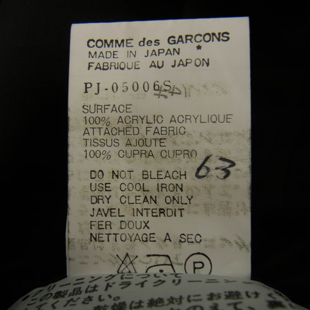 COMME des GARCONS HOMME PLUS コムデギャルソンオムプリュス AD1990 PJ-05006S 90's アーカイブ ヴィンテージプリュス ラペル素材切替 ストライプ セットアップ ダブルテーラード ジャケット テーパード パンツ ブラック系 S【中古】