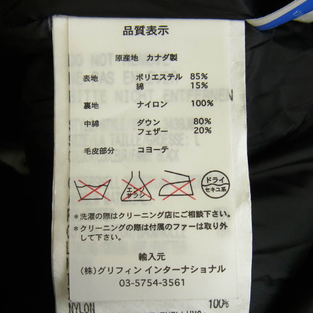 CANADA GOOSE カナダグース 3438JM 国内正規品 グリフィンインターナショナル JASPER PARKA ジャスパー パーカ ダウン ジャケット ブラック L ブラック系 L【中古】