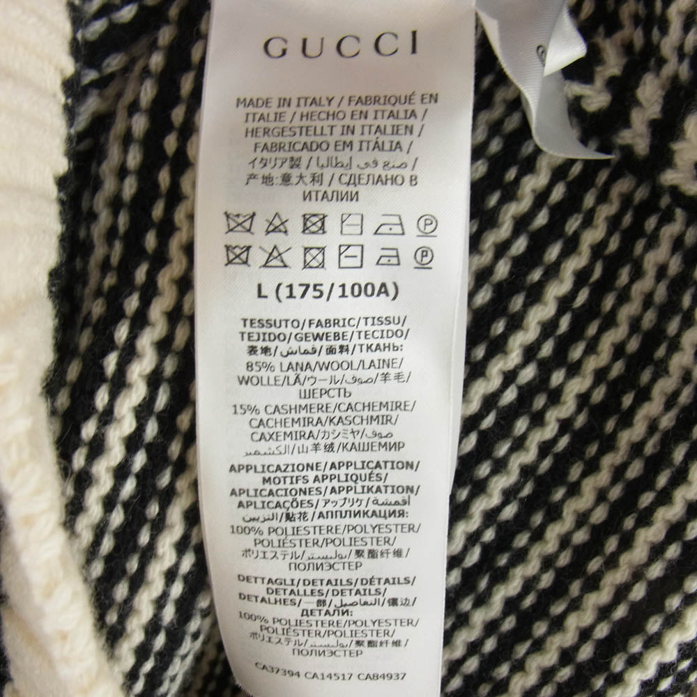 GUCCI グッチ 21SS 645281 × DISNEY ディズニー カシミヤ混 ドナルド ワッペン付 ボーダー ニット セーター オフホワイト系 ブラック系 L【中古】