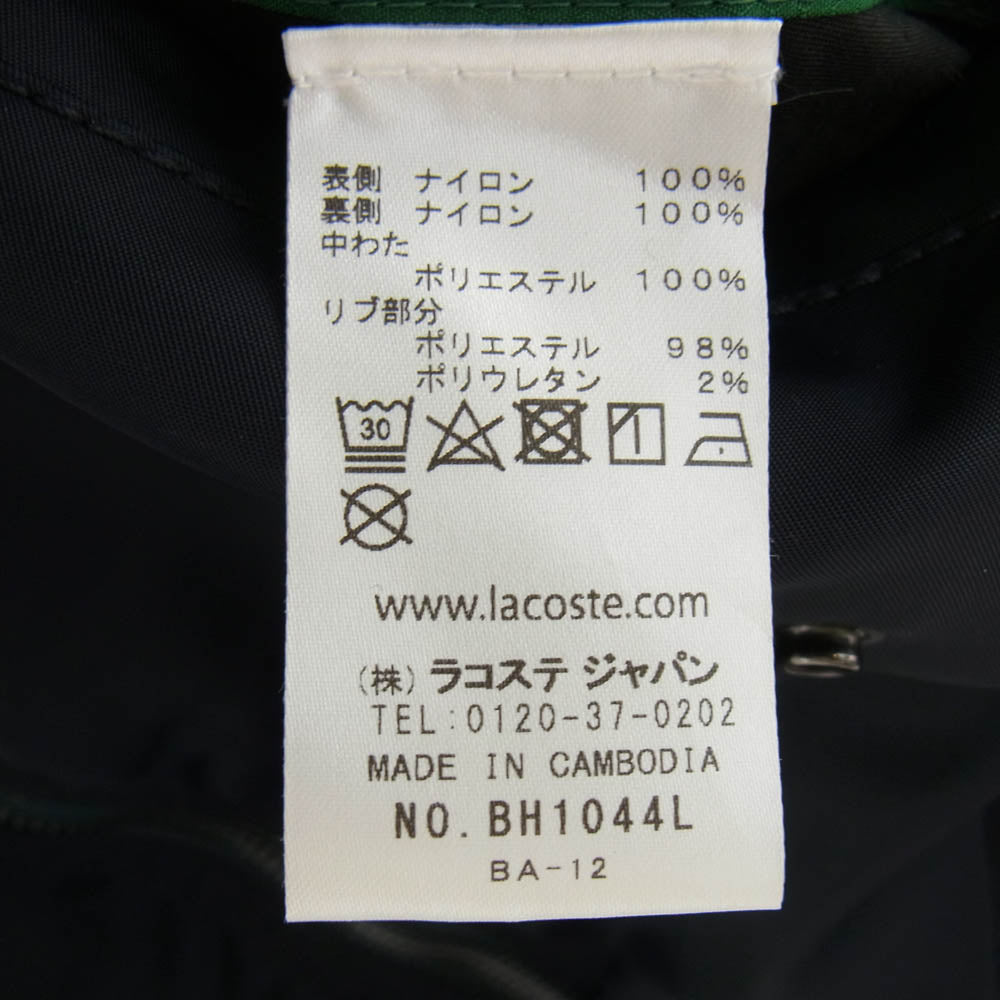 LACOSTE ラコステ BH1044L リバーシブル ボンバー ジャケット ネイビー系 M ネイビー系 オレンジ系 M【中古】