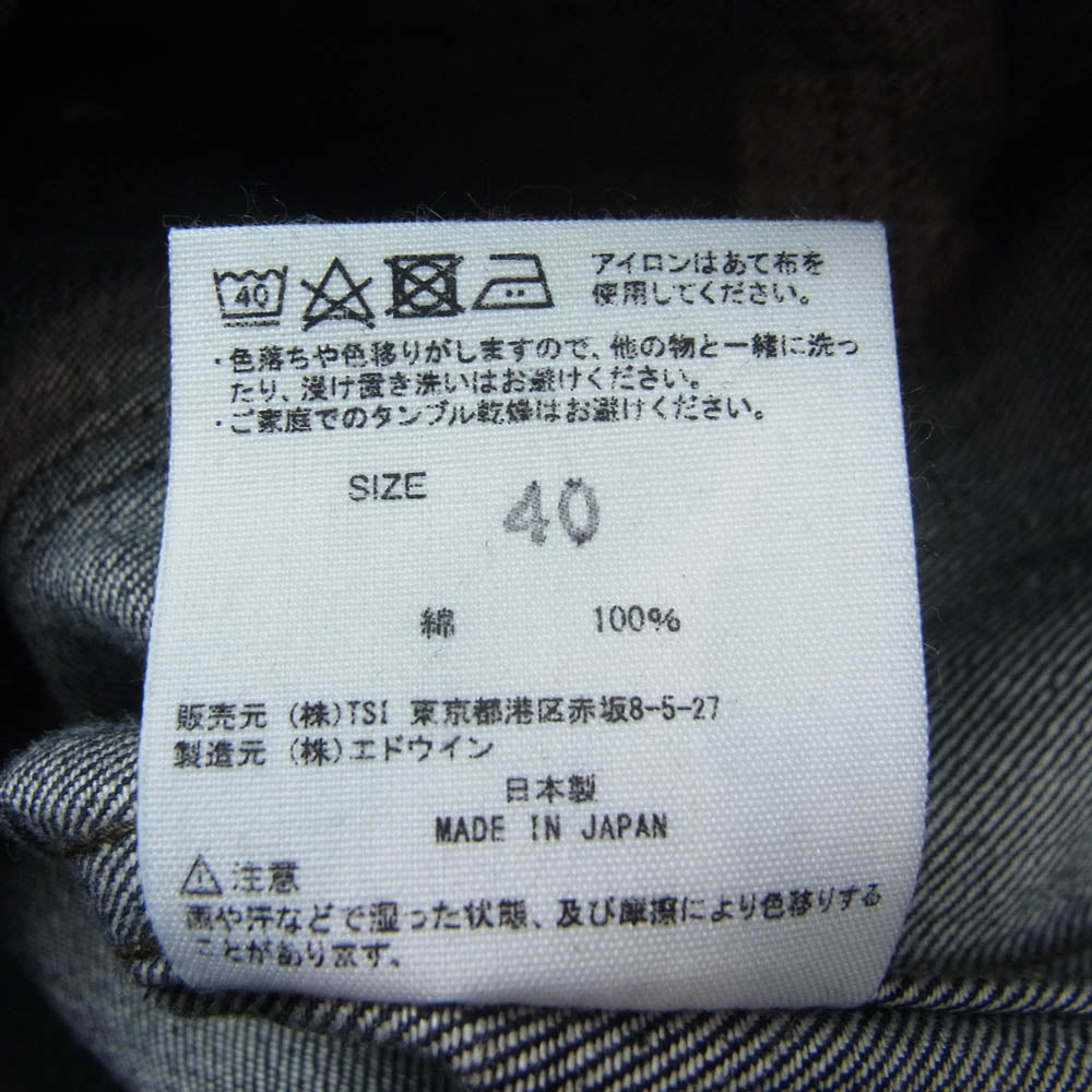MARGARET HOWELL マーガレットハウエル 579-3125003 × EDWIN エドウィン ORGANIC COTTON DENIM デニム ジャケット インディゴブルー系 40【極上美品】【中古】