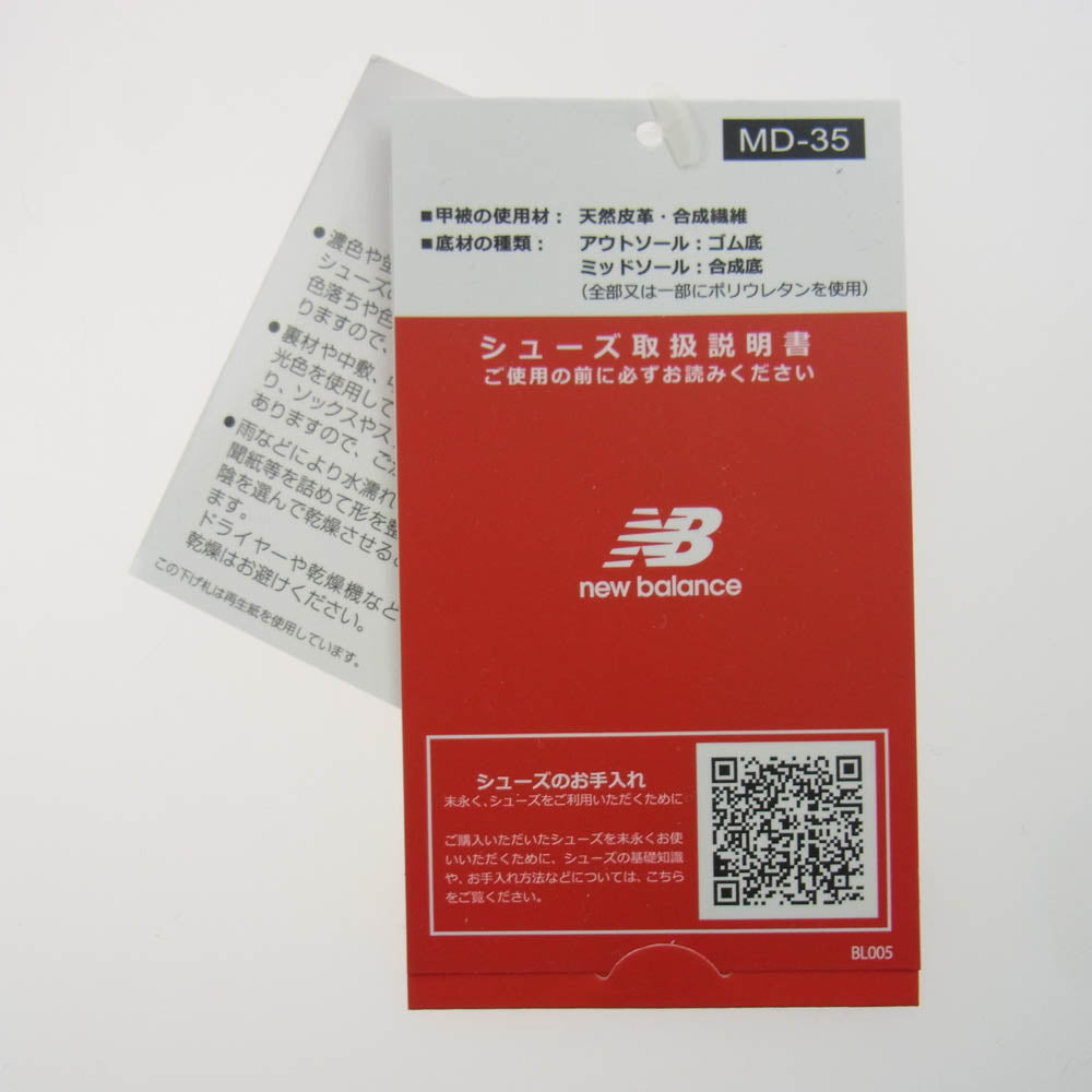 NEW BALANCE ニューバランス U996GR USA製 スニーカー ランニングシューズ グレー系 26.5cm【極上美品】【中古】