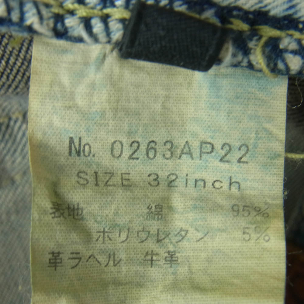 HYSTERIC GLAMOUR ヒステリックグラマー 0263AP22 スタッズ ダメージ加工 デニム パンツ インディゴブルー系 W32 L32【中古】