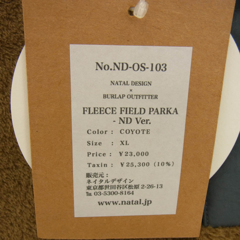 ネイタルデザイン ND-OS-103 BURLAP OUTFITTER バーラップアウトフィッター FLEECE FIELD PARKA フリース アノラック パーカー ブラウン系 XL【美品】【中古】