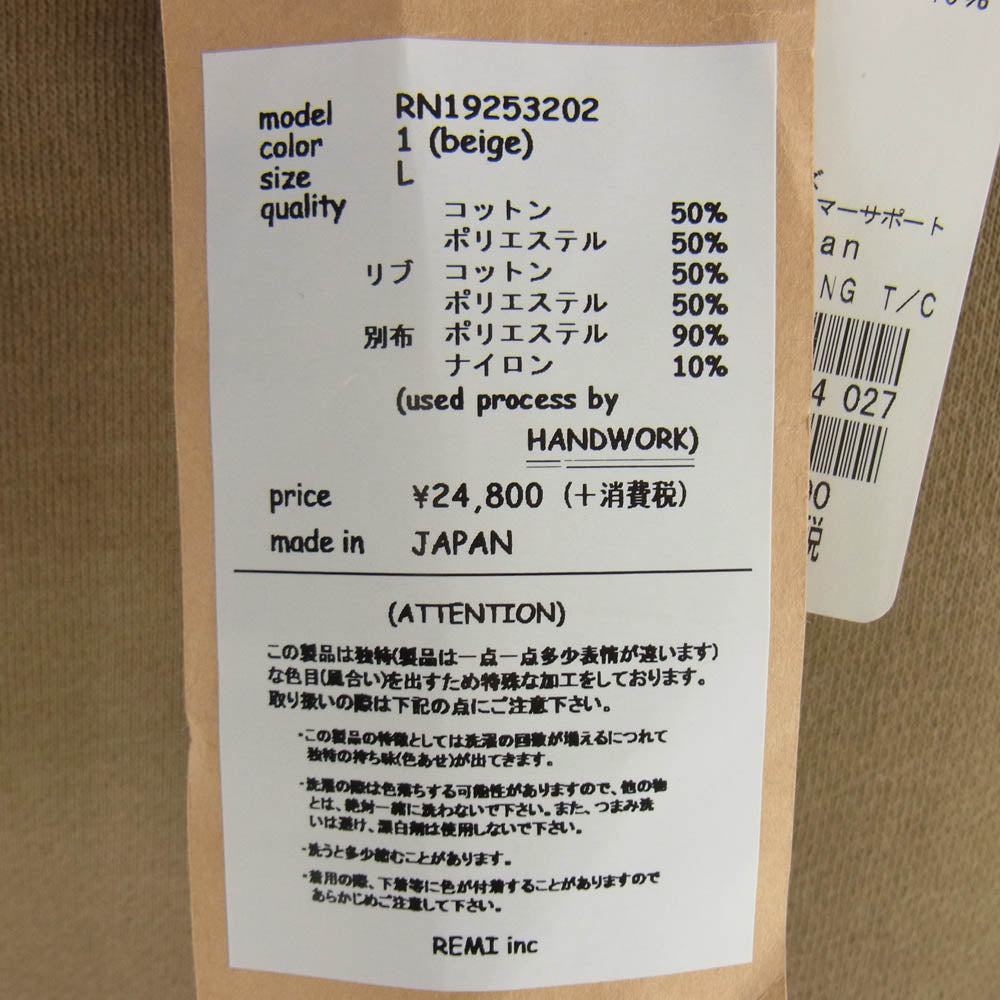 BRIEFING ブリーフィング REMI RELIEF レミレリーフ 裏起毛 切替 プルオーバー パーカー ライトブラウン系 L【美品】【中古】