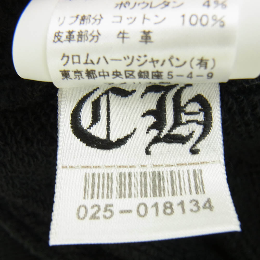 CHROME HEARTS クロムハーツ（原本無） 国内正規品 Y NOT CHプラス レザーパッチ クロスボールジップ ダガージップ スウェット フルジップ パーカー ブラック系 XL【中古】