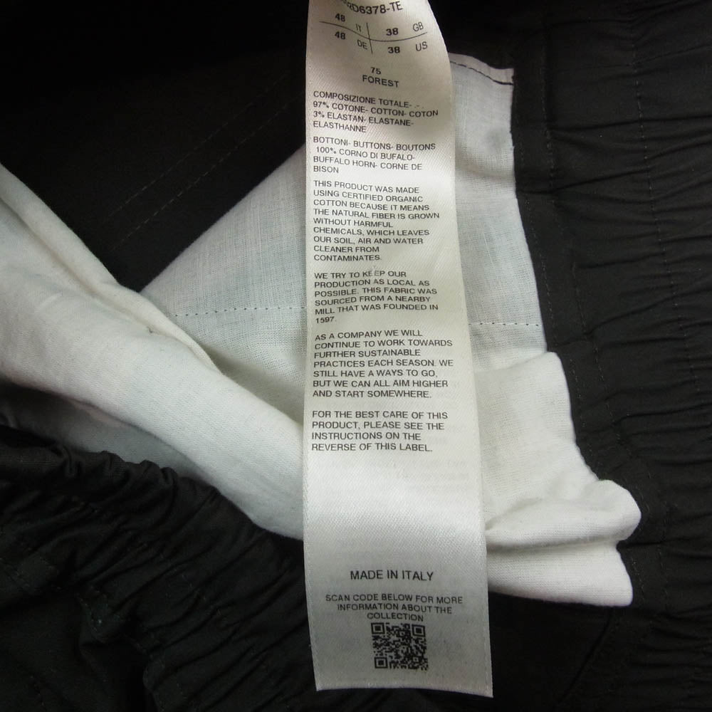 Rick Owens リックオウエンス RU02D6378-TE TE素材 dietrich drawstring pants ドローストリング スラックスパンツ フォレスト カーキ系 48【美品】【中古】