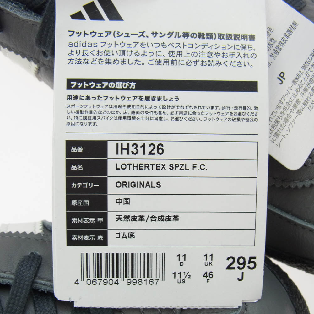 adidas アディダス IH3126 LOTHERTEX SPZL F.C. ロザーテック スペツィアル ローカット スニーカー グレー系 29.5cm【新古品】【未使用】【中古】