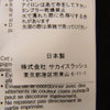 Sacai サカイ 23-0524S Print Hoodie プリント プルオーバー パーカー ブラック系【中古】