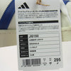 adidas アディダス JI0150 JABBAR LOW 01 OWHITE CROYAL CREWHT ジャバ― ローカット スニーカー ホワイト系 ブルー系 29.5cm【新古品】【未使用】【中古】