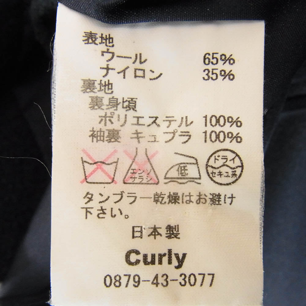 CURLY カーリー ウール縮絨 スタンドカラー コート ネイビー系 2【中古】