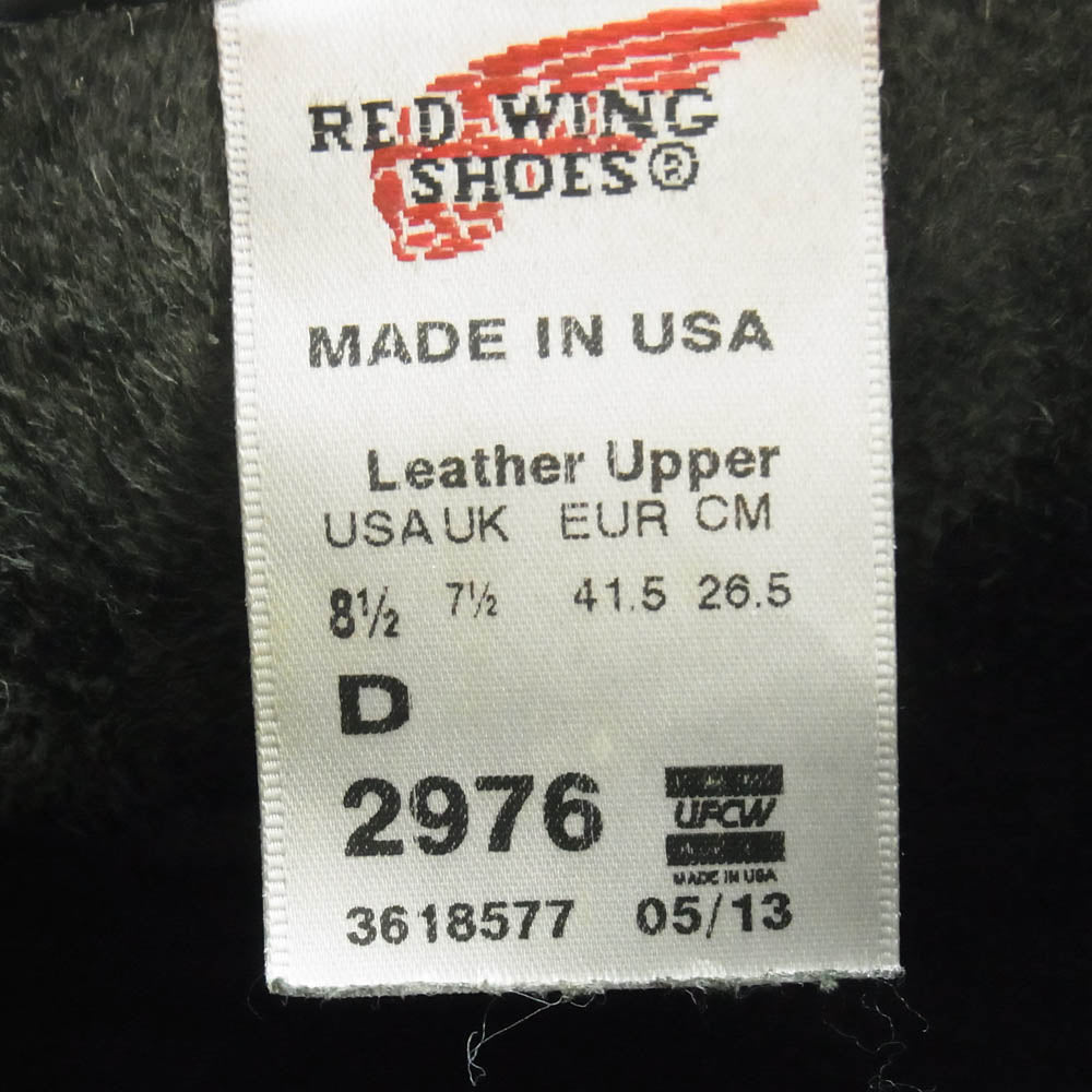 RED WING レッドウィング 2976 2013年製 SHORT ENGINEER BOOTS ショート エンジニアブーツ ブラック系 8.5D【中古】