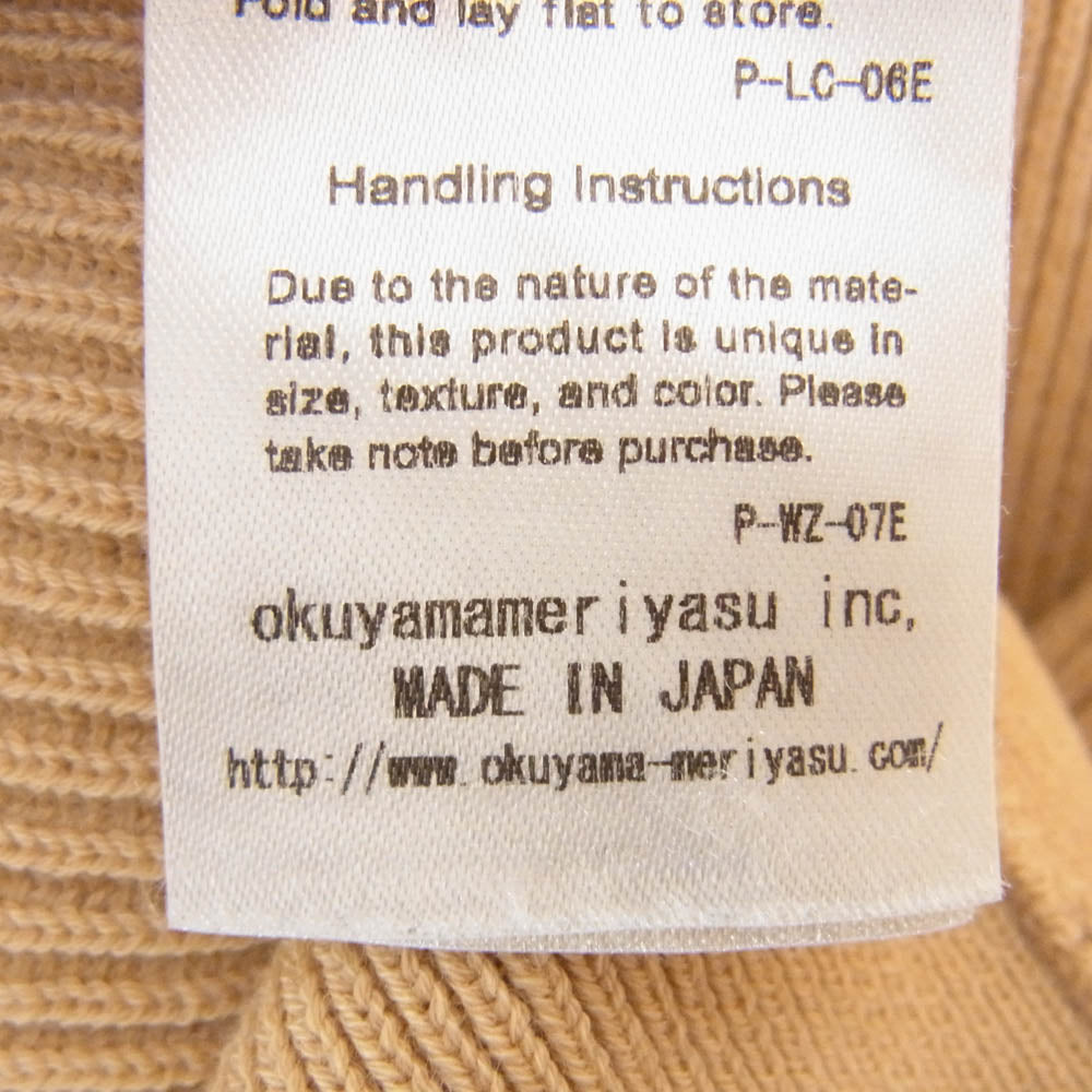 バトナー BN-23FN-064 BEAMS ビームス別注 HYPER TWIST WOOL ハイパーツイスト クルーネック ニット セーター ブラウン系 1【中古】
