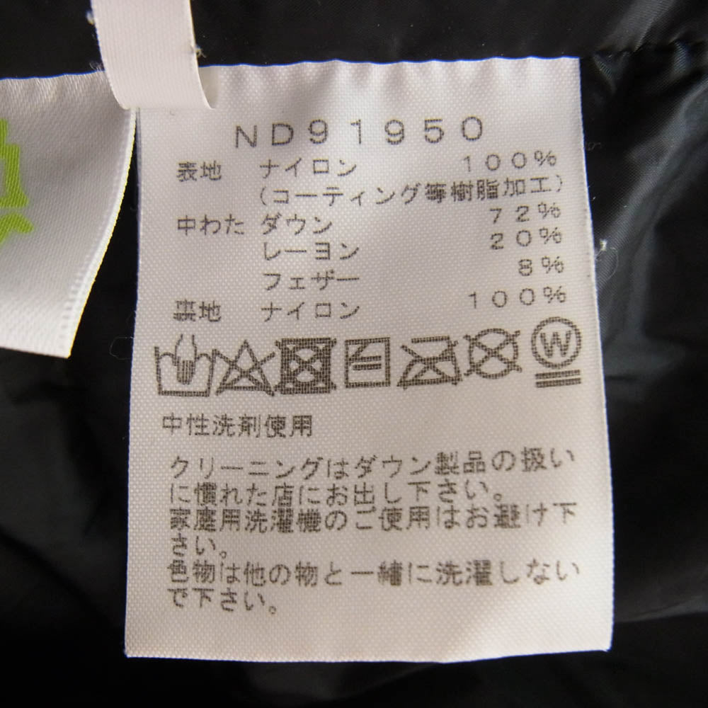 THE NORTH FACE ノースフェイス ND91950 Baltro Light Jacket バルトロライト ダウン ジャケット カーキ系 ブラック系 L【中古】