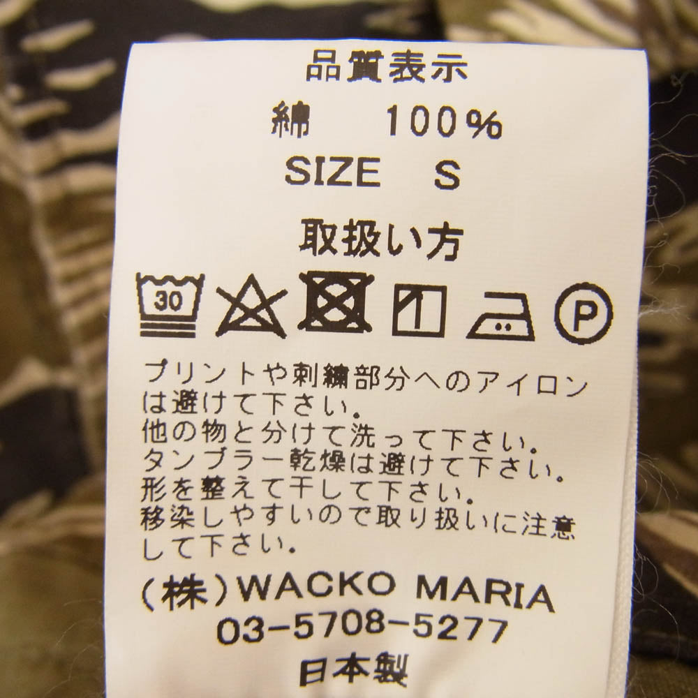 WACKO MARIA ワコマリア × BOB MARLEY ボブマーリー プリント タイガーカモ ジャングルファティーグ 迷彩 ジャケット カーキ系 S【中古】