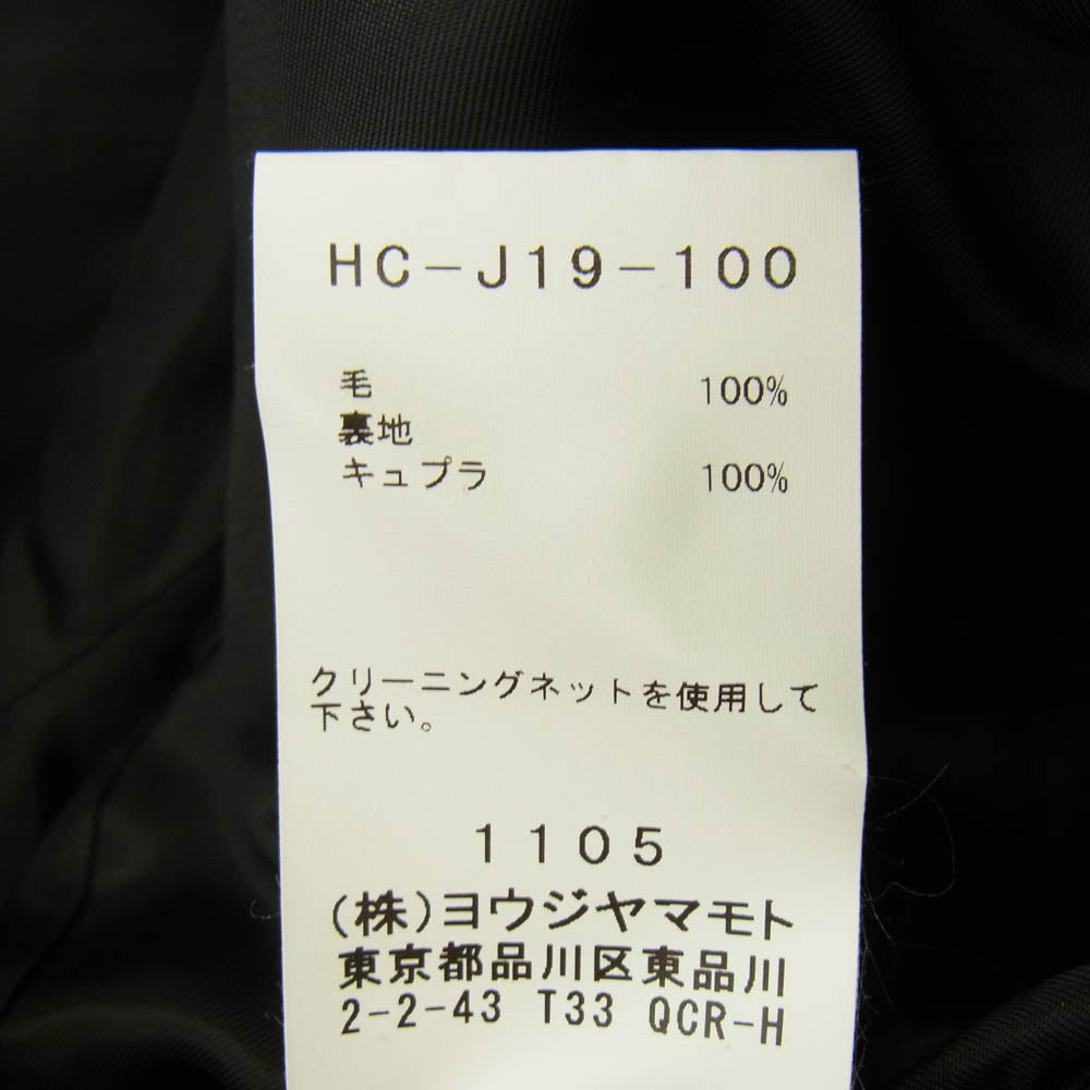 Yohji Yamamoto POUR HOMME ヨウジヤマモトプールオム 19AW HC-J19-100 Wrinkled Gabardine 3B Peaked lapel Jacket ピークドラペル ウール ギャバジン ロング ジャケット ブラック系 2【中古】