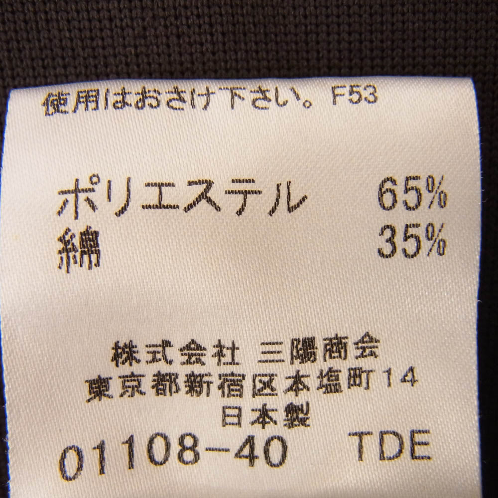 BURBERRY BLACK LABEL バーバリーブラックレーベル BMV35-605-08 トラックジャケット ジャージ ブラック系 3【中古】