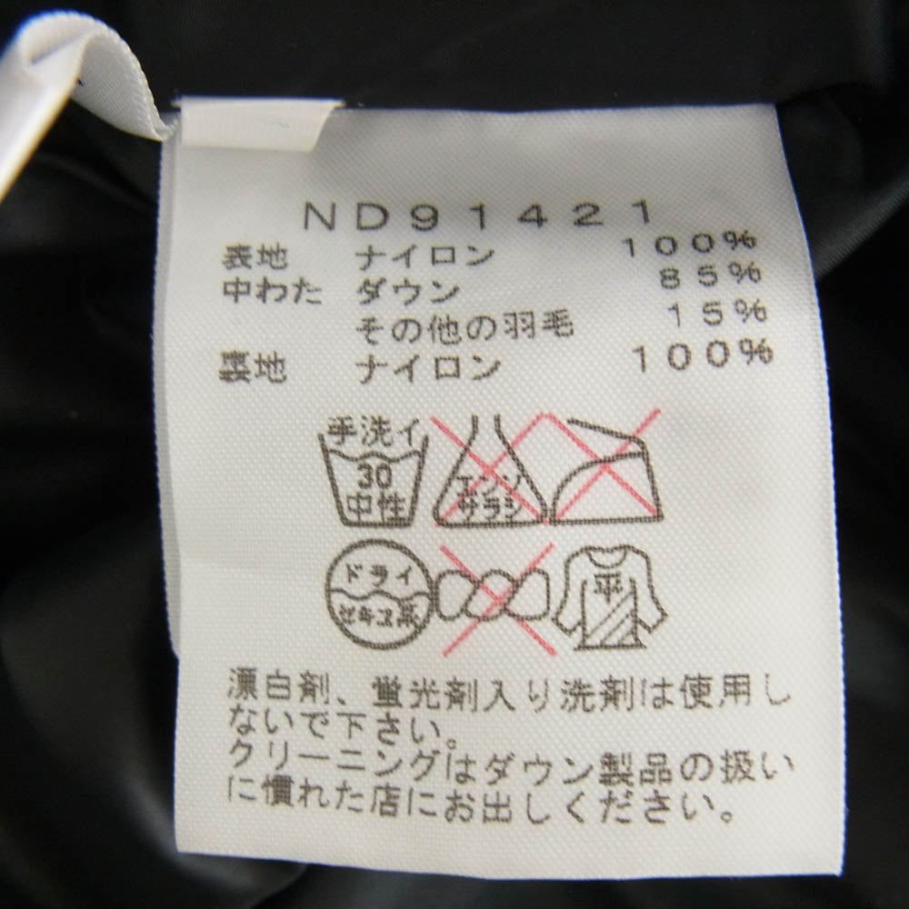 THE NORTH FACE ノースフェイス ND91421 NV CAMP SIERRA SHORT ノベルティ キャンプ シエラ カモフラ ダウンジャケット ブラウン系 L【中古】