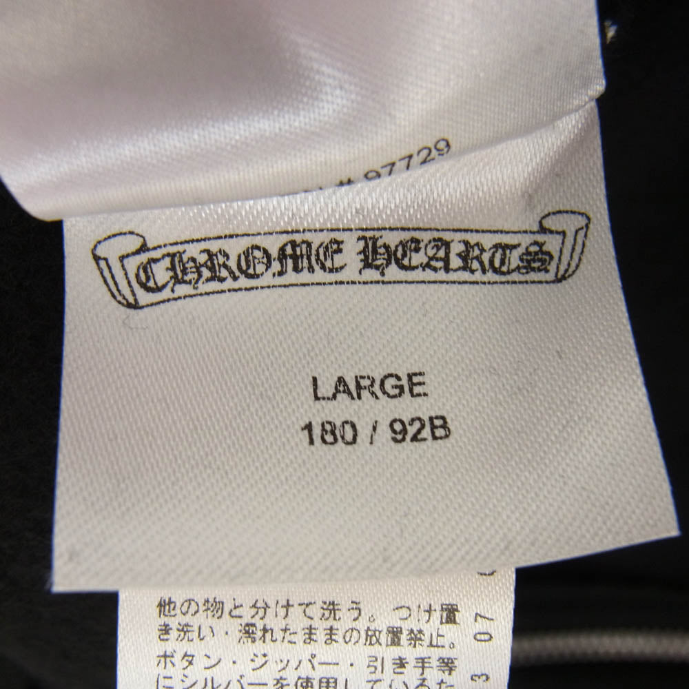 CHROME HEARTS クロムハーツ（原本無） SWTSHRT HD ZIP バックアーチロゴ プリント ダガー ジップアップ フーディ パーカー ブラック系 L【美品】【中古】