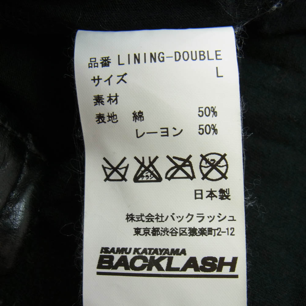 ISAMUKATAYAMA BACKLASH イサムカタヤマバックラッシュ 1254-02 イタリアンショルダー 製品染め ダブルライダース レザージャケット ブラック系 L【中古】