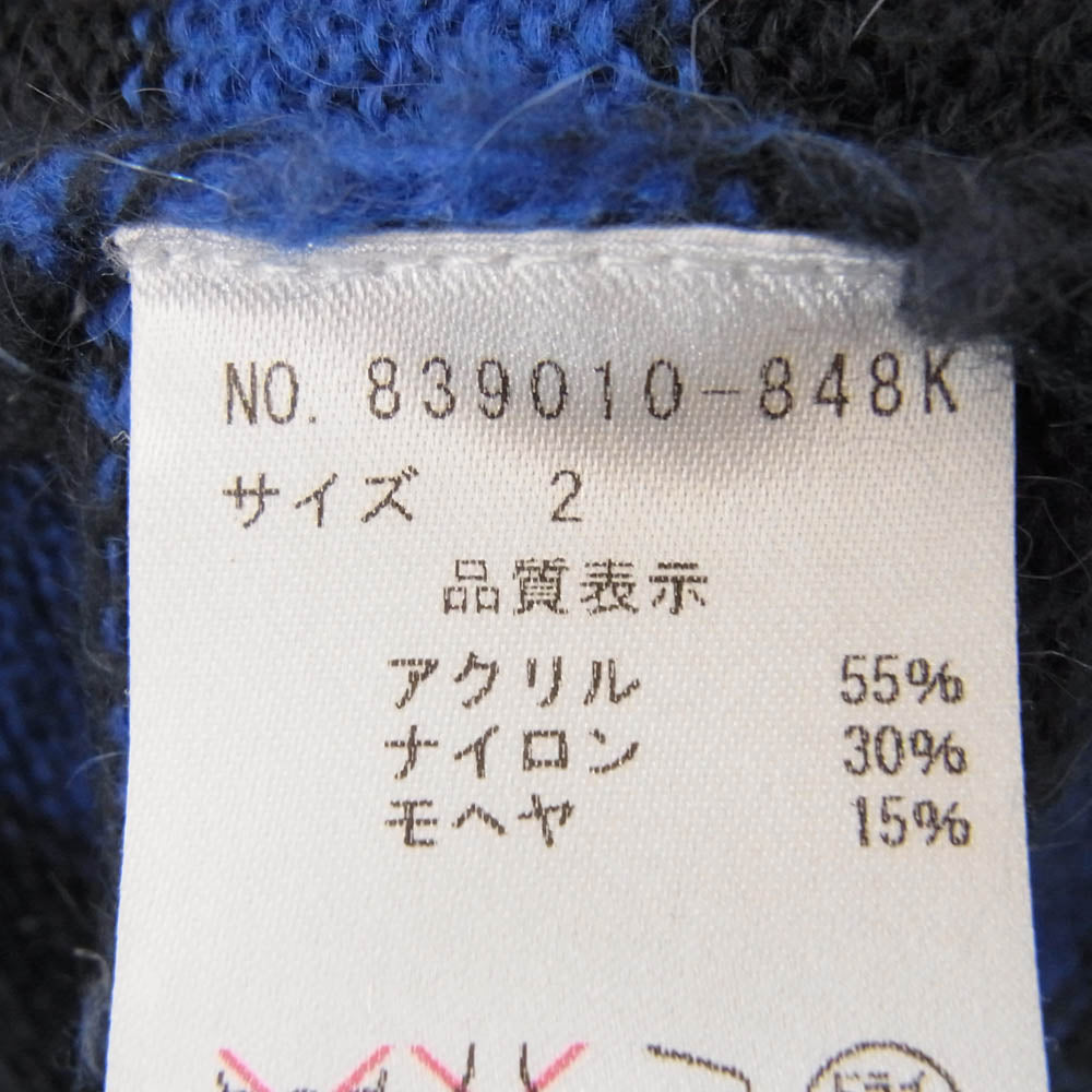NO ID. ノーアイディ 839010-848K モヘヤ混 ボーダー ニット セーター ブルー系 2【中古】