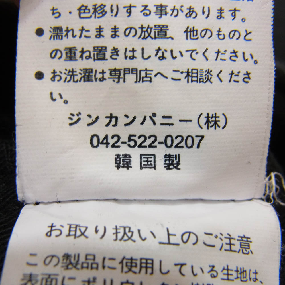 NO ID. ノーアイディ ストレッチ ライダース デニム パンツ バイカー ブラック系 2【中古】