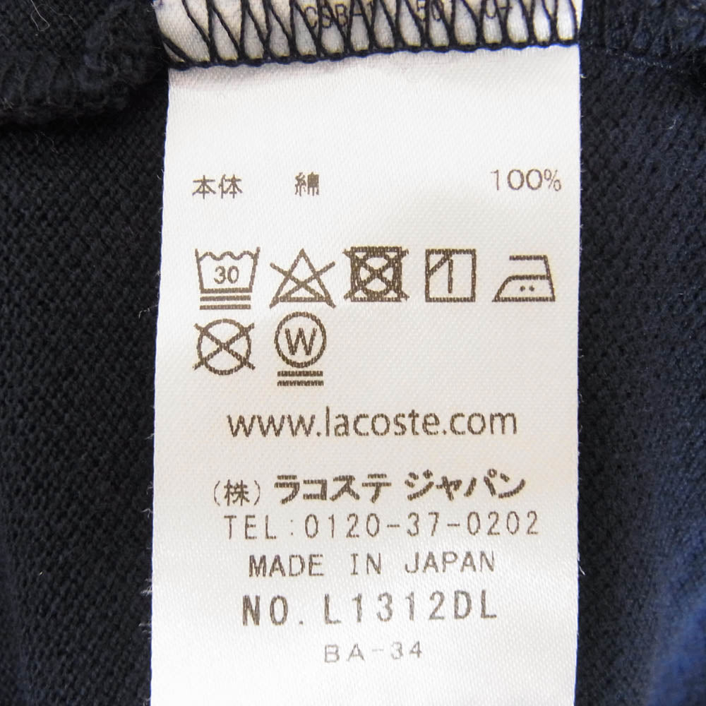 LACOSTE ラコステ ポロシャツ ワンポイント 長袖 ロングスリーブ ネイビー系 8【中古】