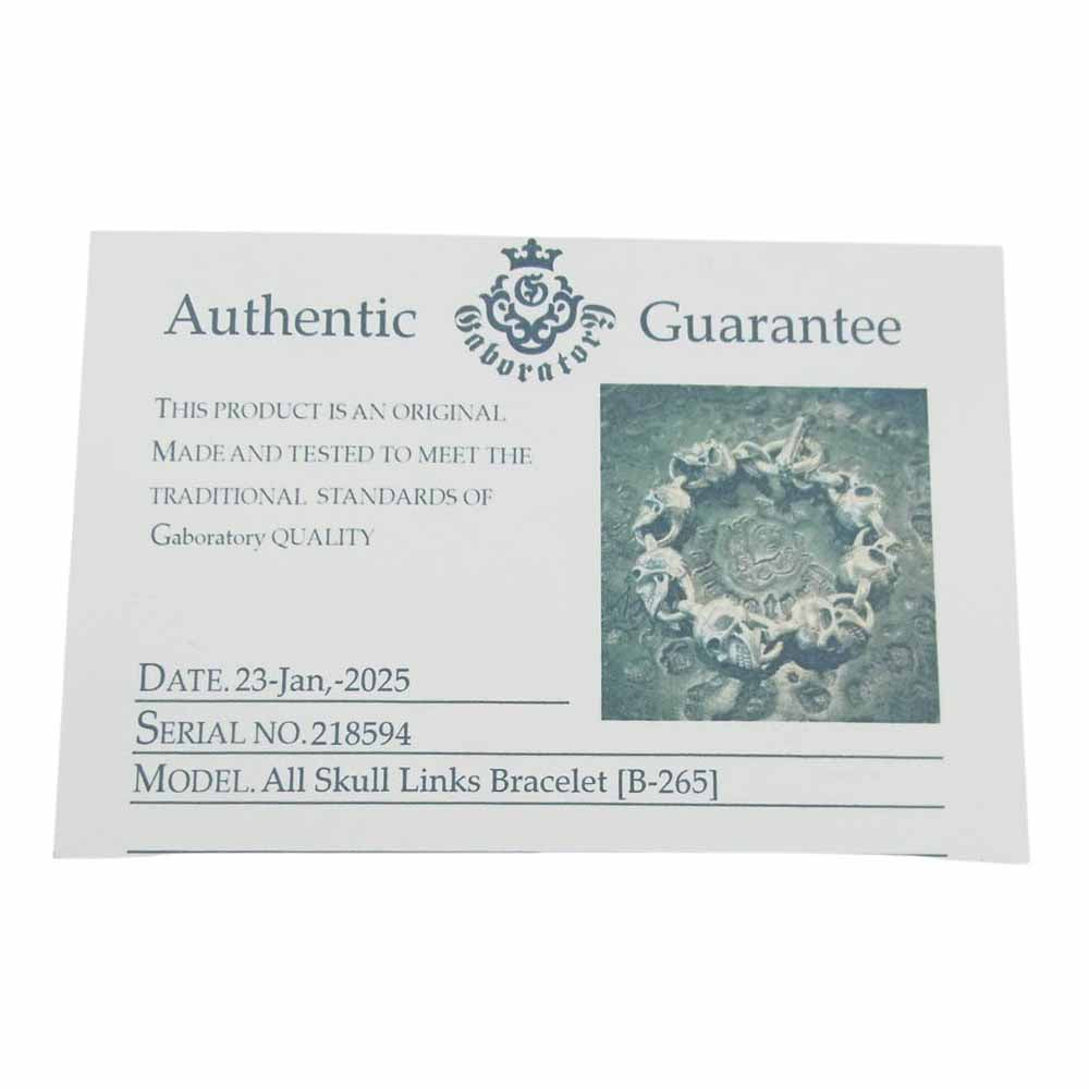 GABOR ガボール ガボラトリーホールディング ギャランティ付属 オールスカルリンク ブレスレット シルバー系【美品】【中古】