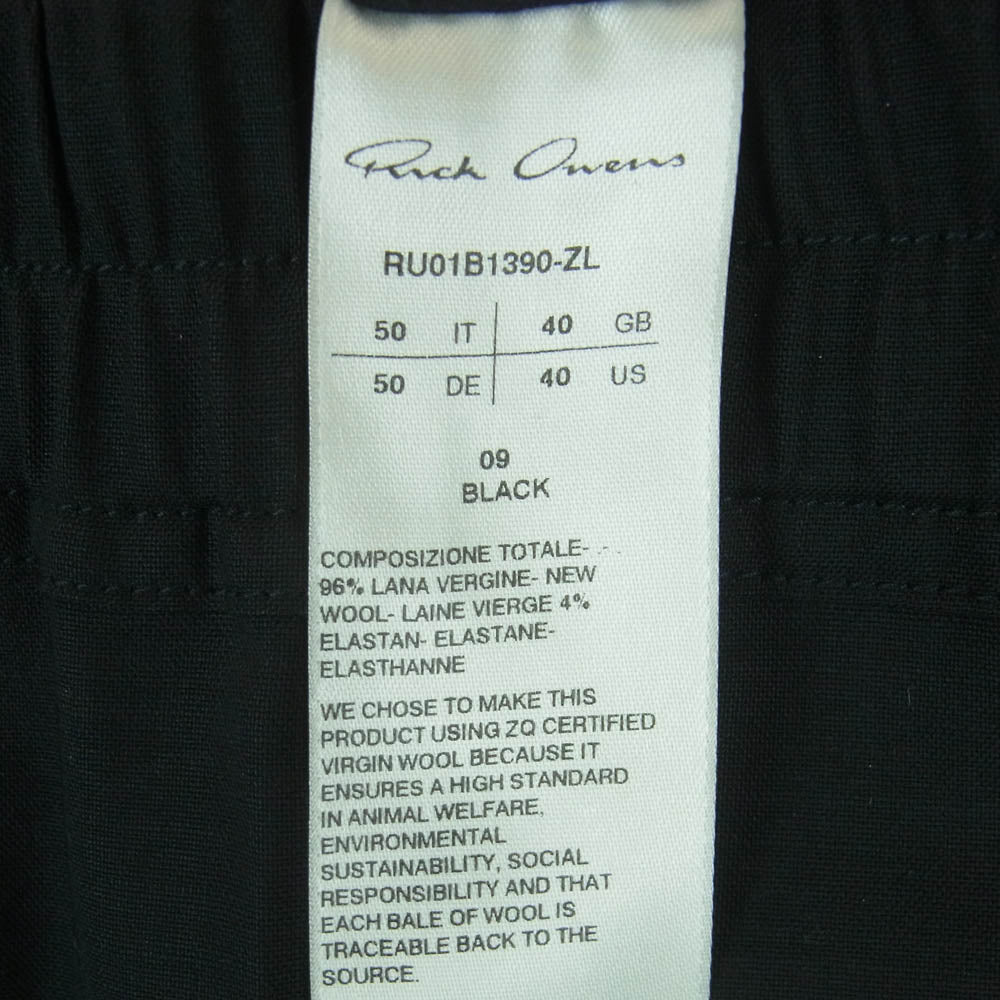 Rick Owens リックオウエンス 22SS RU01B1390-ZL DRAWSTRING SLIM LONG WOOL PANTS ドローストリング スリム ロング ウール パンツ スラックス ブラック系 50【美品】【中古】