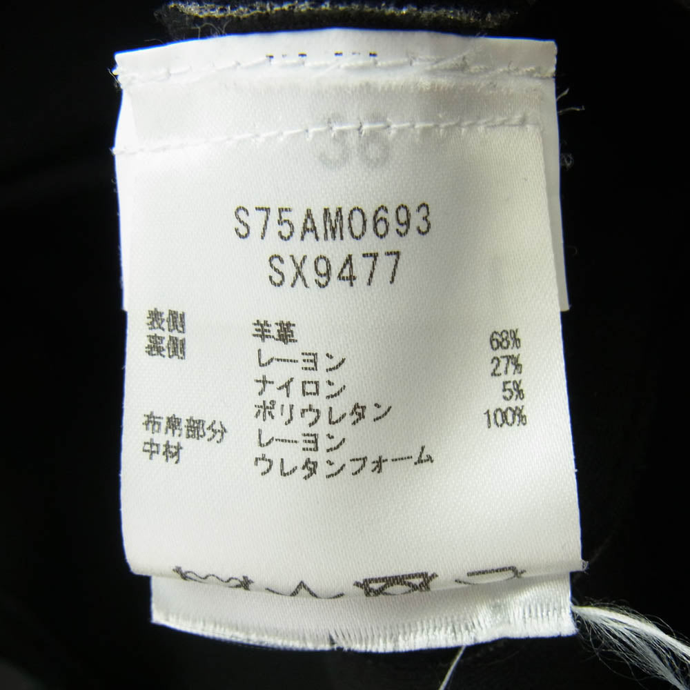 DSQUARED2 ディースクエアード S75AM0693 国内正規品 Peplum Leather Biker Jacket ペプラム  レザー バイカー ジャケット ブラック系 36【中古】