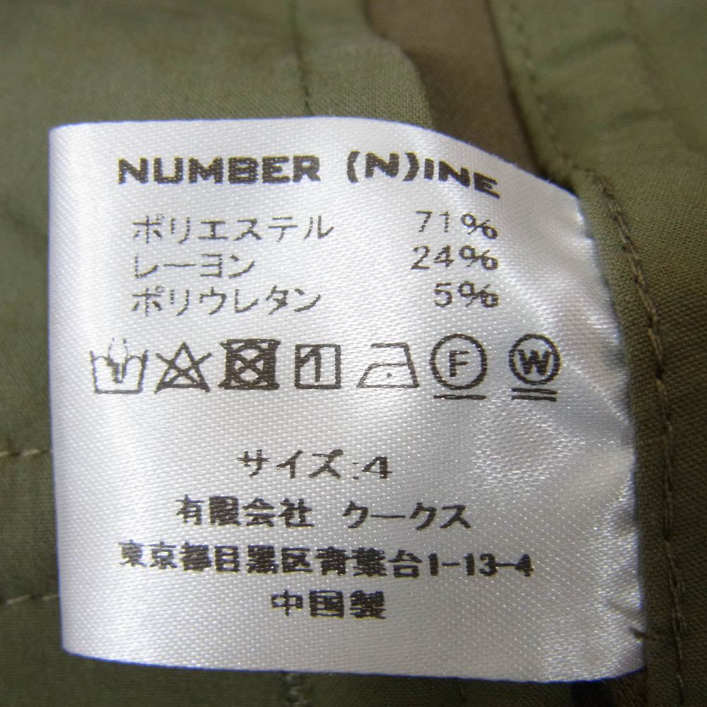 NUMBER(N)INE ナンバーナイン クークスタグ イージーウエスト ドローストリング スラックス パンツ カーキ系 4【中古】