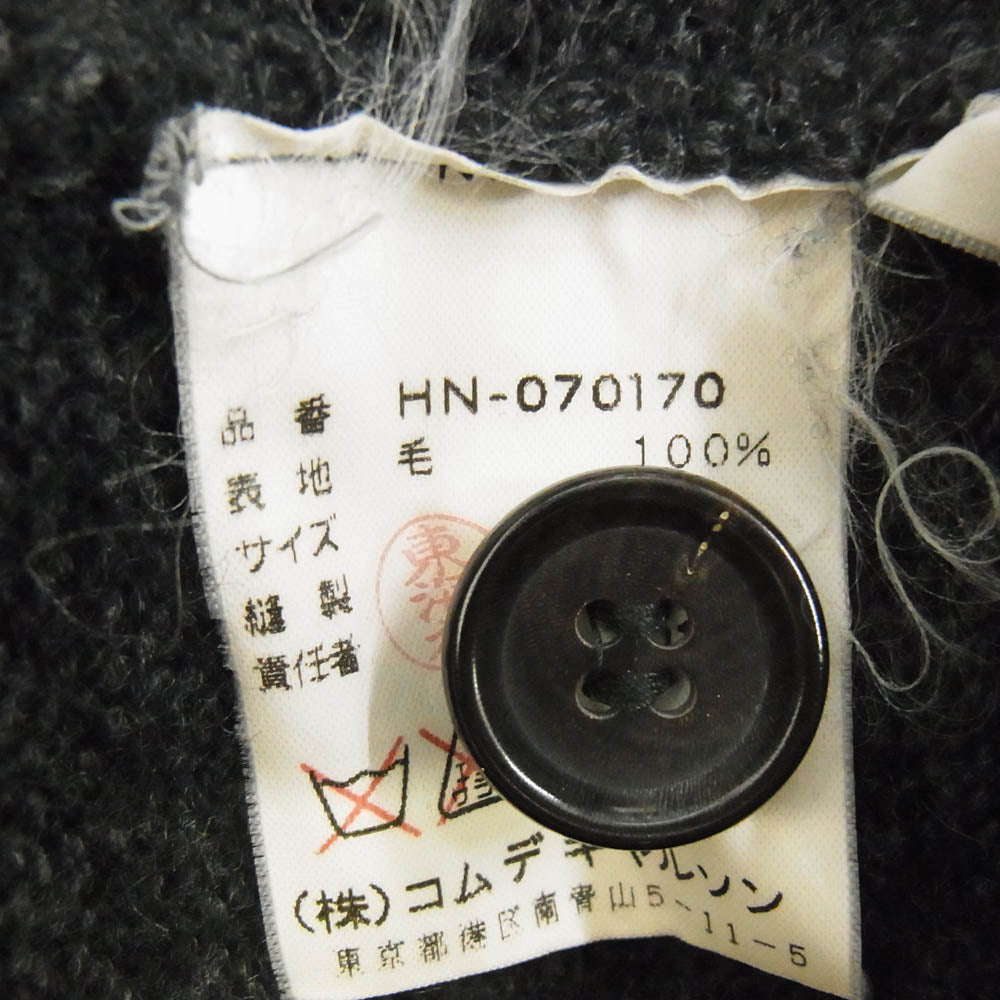 COMME des GARCONS HOMME コムデギャルソンオム HN-070170 AD 表記なし アーカイブ ウール カーディガン グレー系 イエロー系 サイズ記載なし【中古】