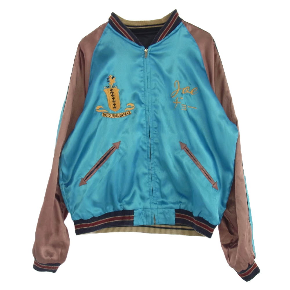 TAILOR TOYO テイラー東洋 TT10930 鷲 × 17th BOMB GROUP リバーシブル