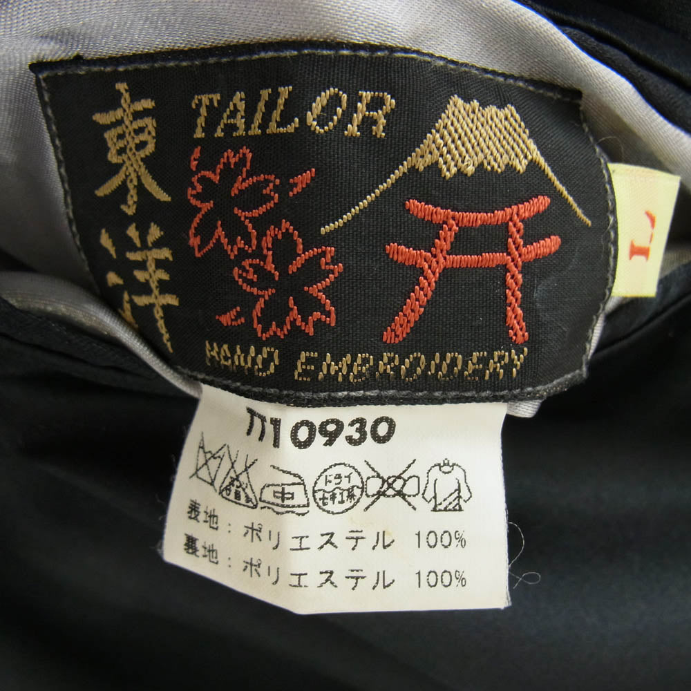 TAILOR TOYO テイラー東洋 TT10930 鷲 × 17th BOMB GROUP リバーシブル サテン スカジャン ジャケット マルチカラー系 L【中古】