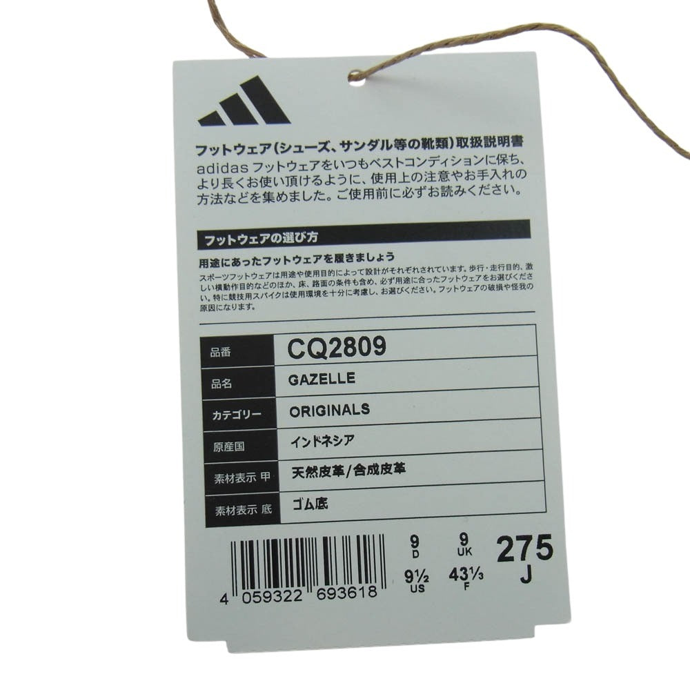 adidas アディダス CQ2809 GAZELLE オリジナルス ガゼル スエード ローカット スニーカー ブラック系 27.5cm【新古品】【未使用】【中古】