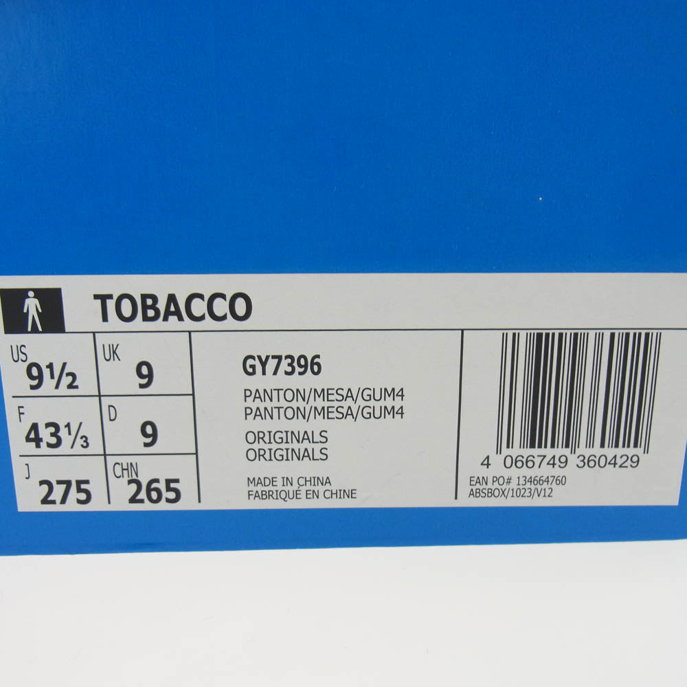 adidas アディダス GY7396 Tobacco Gruen タバコ グルーエン スエード ローカット スニーカー ライトブラウン系 27.5cm【新古品】【未使用】【中古】