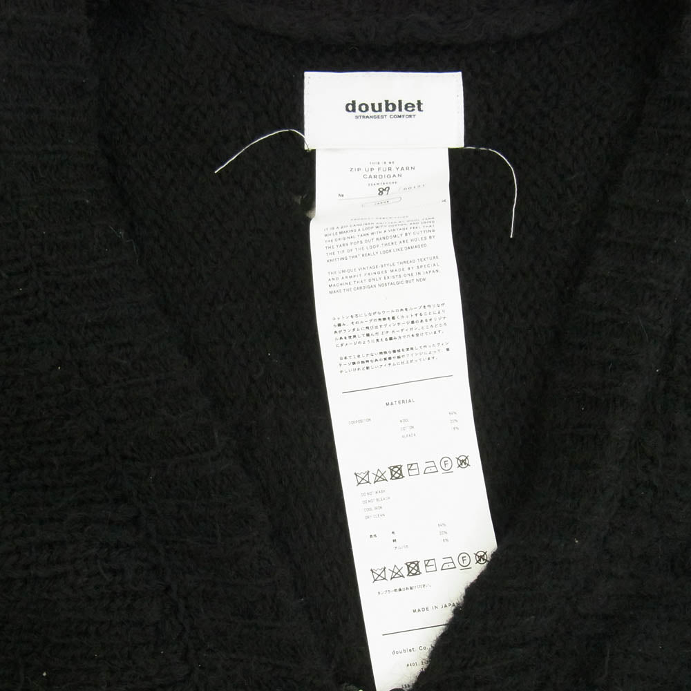 doublet ダブレット 22AW 76KN95 ZIP UP FUR YARN CARDIGAN ジップアップ カーディガン ブラック系 L【中古】
