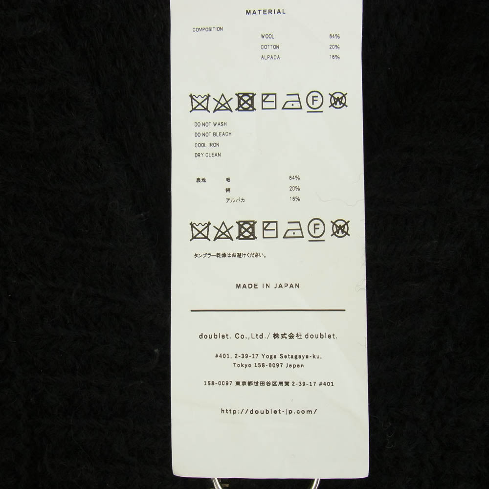 doublet ダブレット 22AW 76KN95 ZIP UP FUR YARN CARDIGAN ジップアップ カーディガン ブラック系 L【中古】
