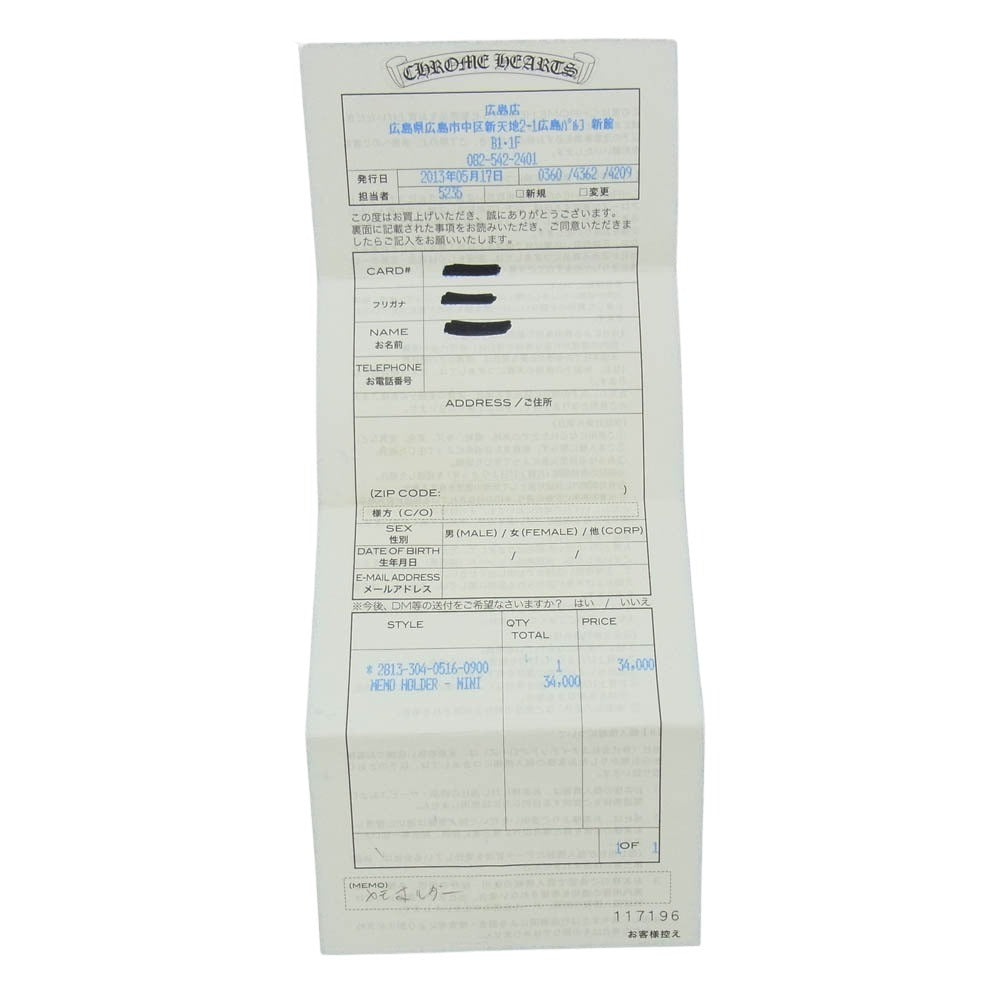 CHROME HEARTS クロムハーツ（原本有） MEMO HOLDER MINI CHクロス パッチ レザー ミニ メモホルダー ブラック系【中古】