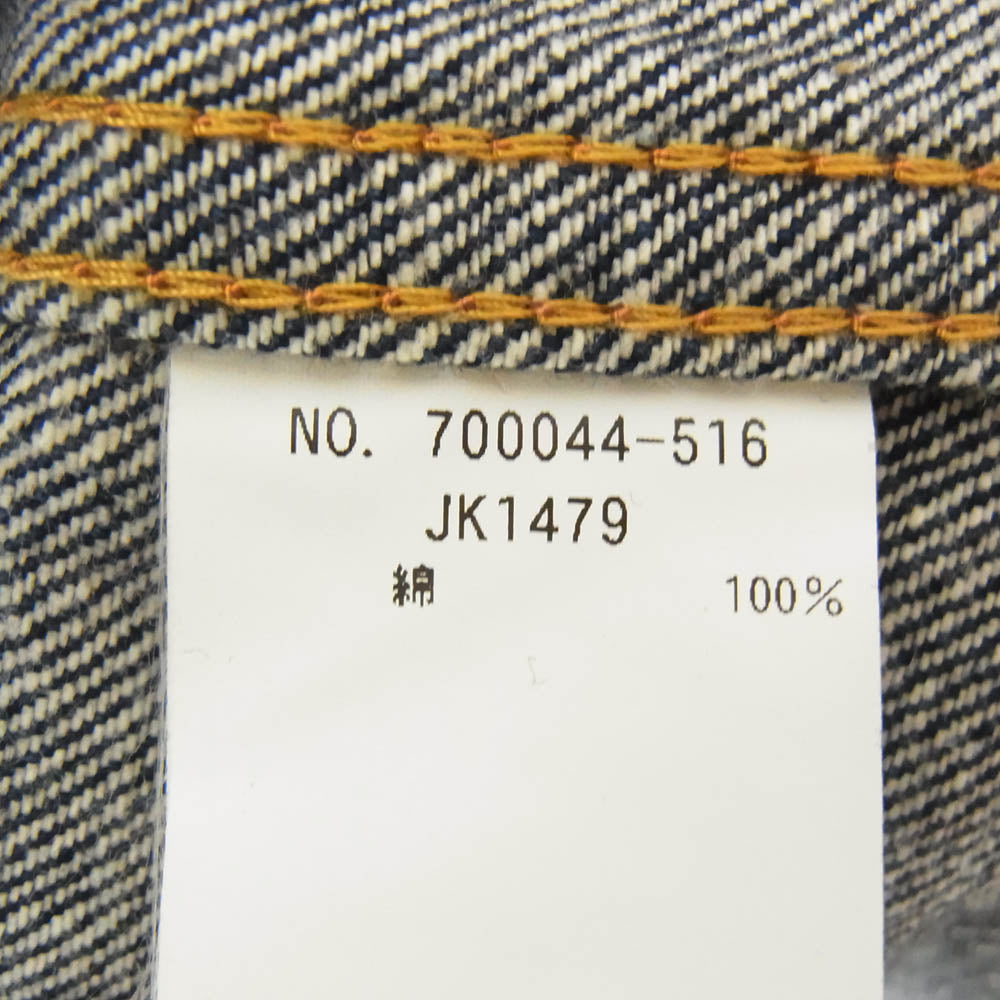 BLUE BLUE ブルーブルー 700044-516 インディゴ デニム トラッカー ジャケット インディゴブルー系 2【中古】