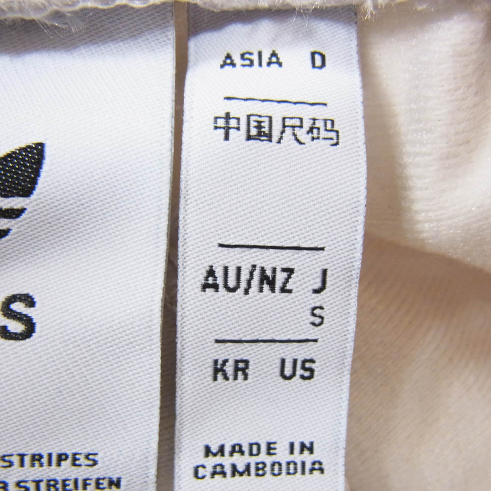 adidas アディダス JD5262 ベッケンバウアー トラック パンツ オフホワイト系 S【中古】