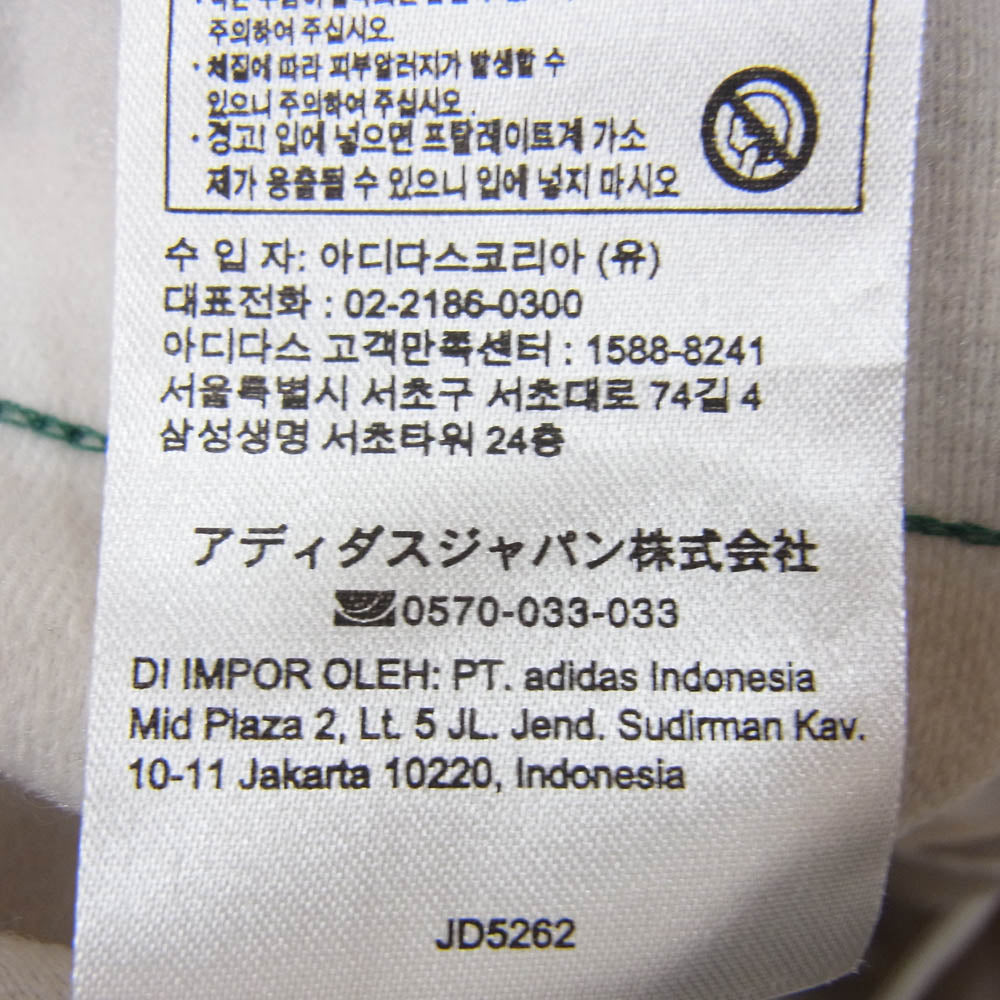 adidas アディダス JD5262 ベッケンバウアー トラック パンツ オフホワイト系 S【中古】