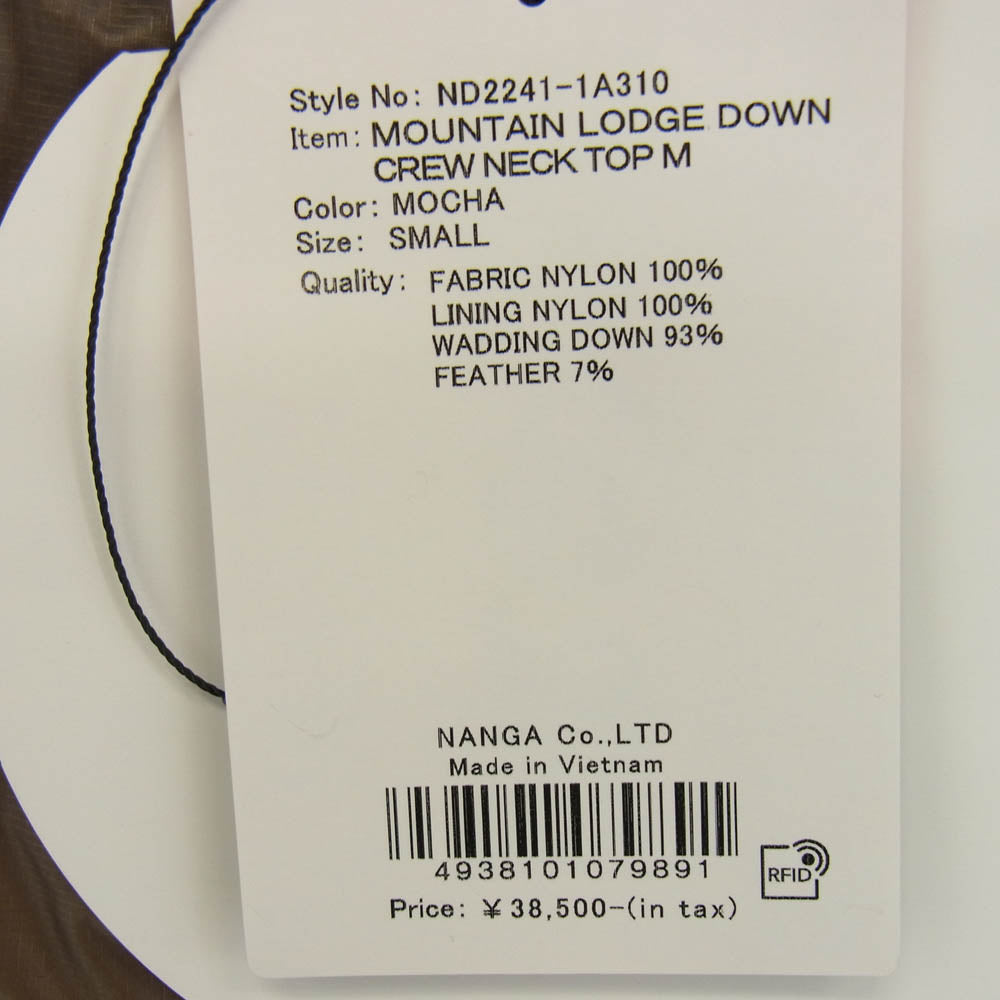 NANGA ナンガ ND2241-1A310 MOUNTAIN LODGE DOWN CREW NECK TOP マウンテンロッジ ダウン クルーネック トップ ジャケット ブラウン系 JPN S【新古品】【未使用】【中古】