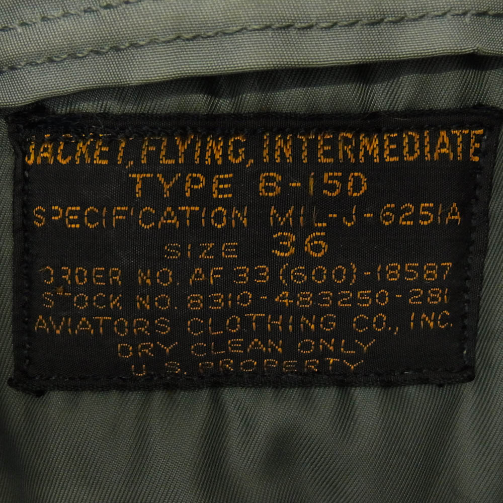 U.S.AIR FORCE Vintage 50s USAF B-15D ヴィンテージ フライト ジャケット カーキ系 36【中古】